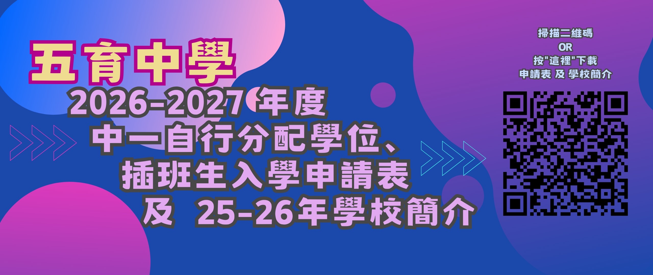 [field_slide_image-alt]