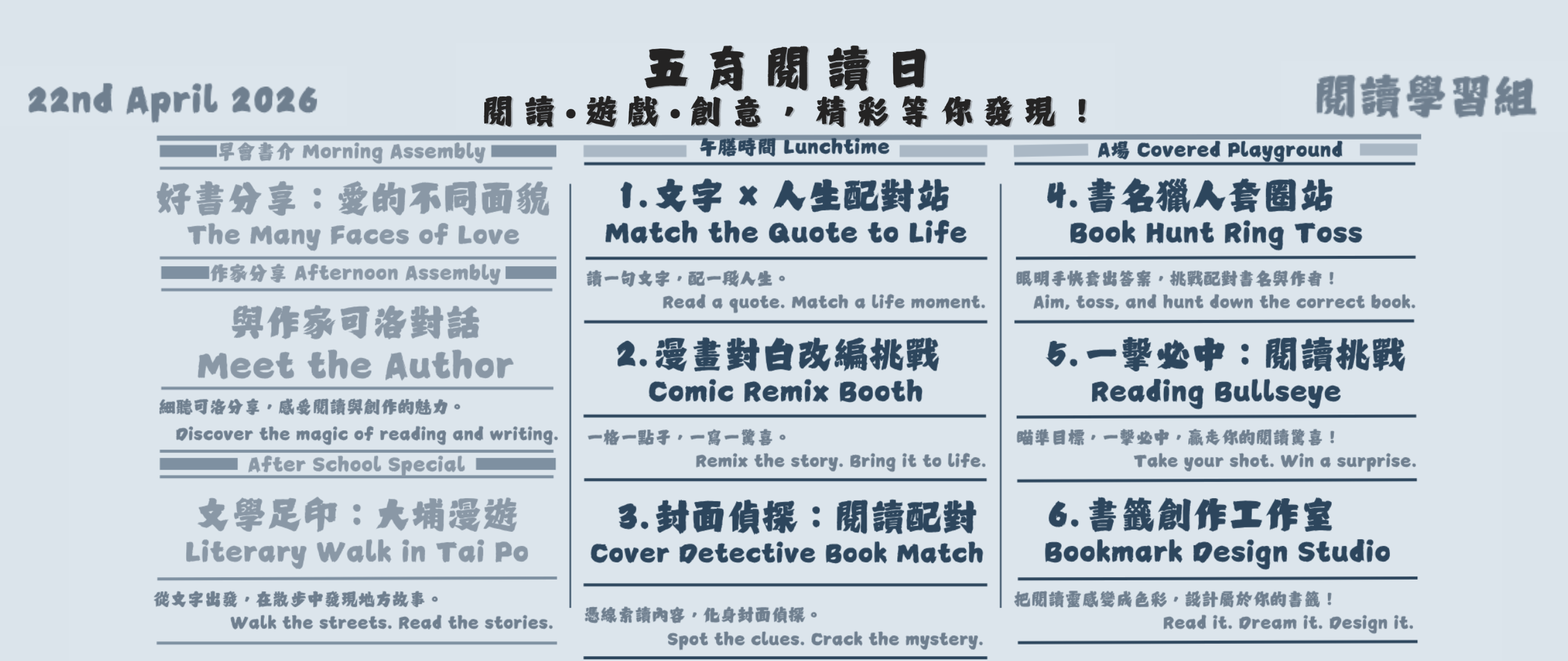 [field_slide_image-alt]